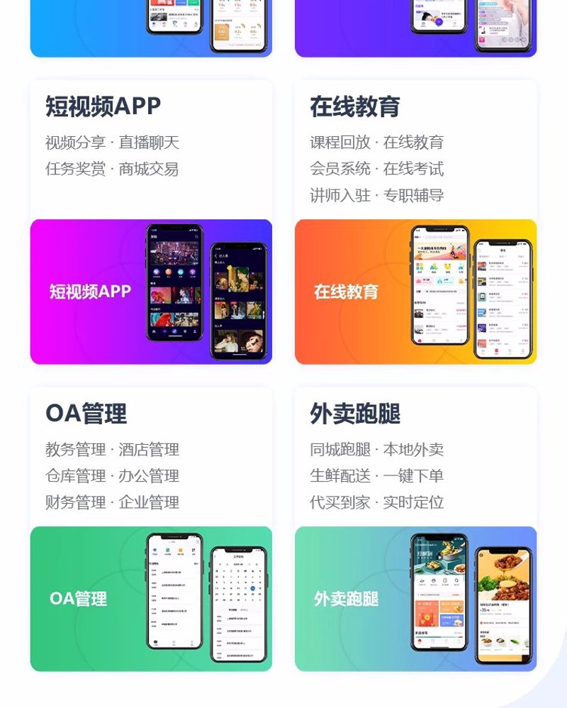 选择正确的开发工具对高效完成App开发至关重要。那么,开发一款App究竟该选用哪些工具呢?今天我们就来聊聊这个话题。