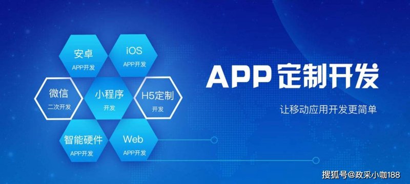 在开发应用程序时,选择合适的工具至关重要。今天我们就来聊聊如何挑选最适合你项目的开发工具吧!